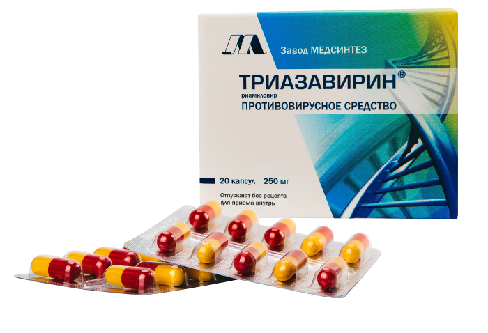 Упаковка препарата Триазавирин, капсулы 250 мг, 20 шт.