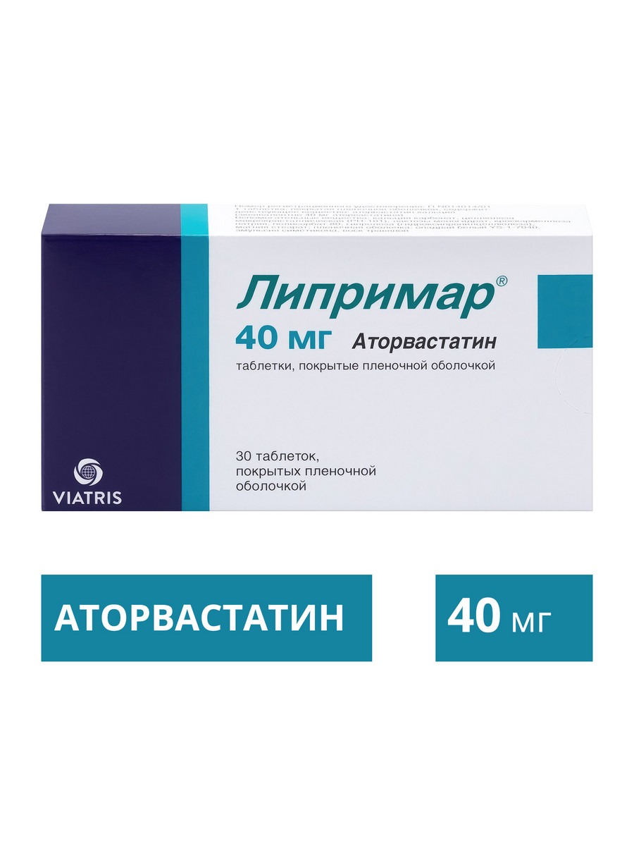 Липримар, таблетки в плёночной оболочке 40 мг, 30 шт.