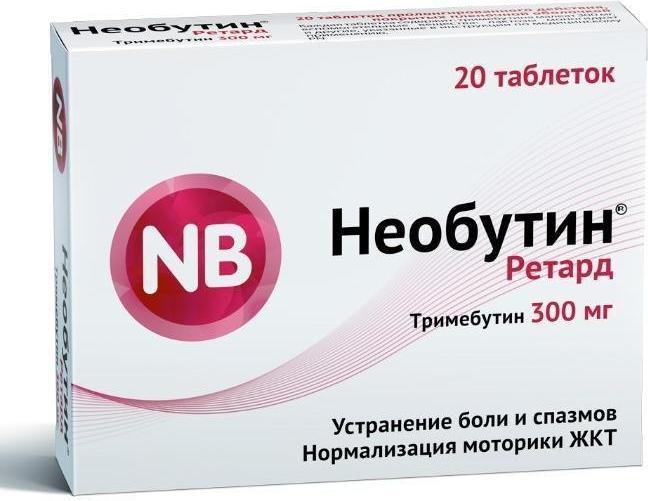 Необутин Ретард, таблетки пролонгированного действия, п/о плен 300 мг, 20 шт. купить по цене 710 руб. в Санкт-Петербурге, инструкция, отзывы в интернет-аптеке Polza.ru