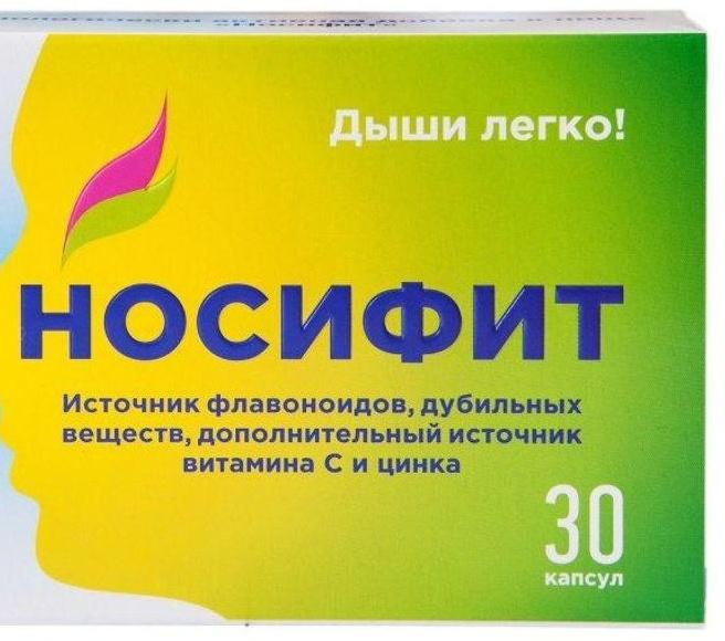 Носифит, капсулы, 30 шт.