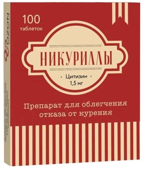 Никуриллы, таблетки покрыт. плен. об. 1.5 мг, 100 шт. 