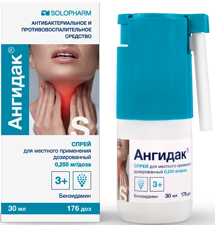 Упаковка препарата АнгиДак, спрей 0,255 мг/доза, 30 мл