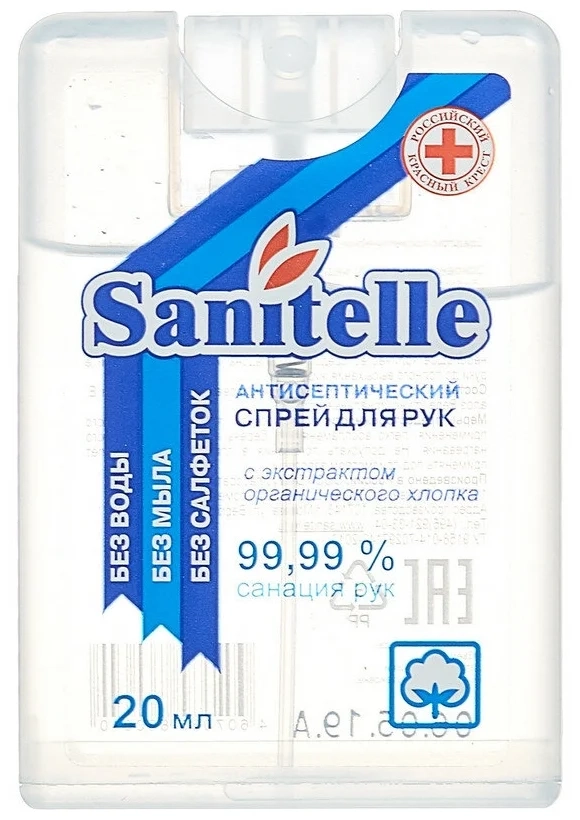 Sanitelle цена от 132 руб., купить в Москве в интернет-аптеке Polza.ru ...
