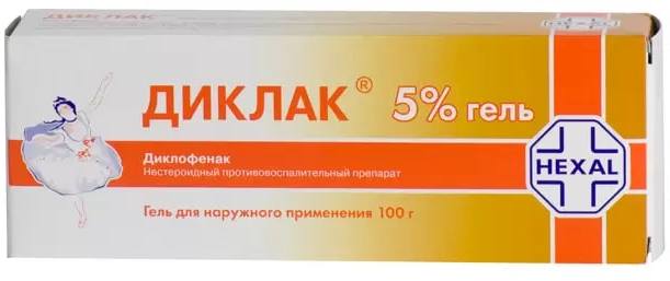 Диклак, гель 5%, 100 г 