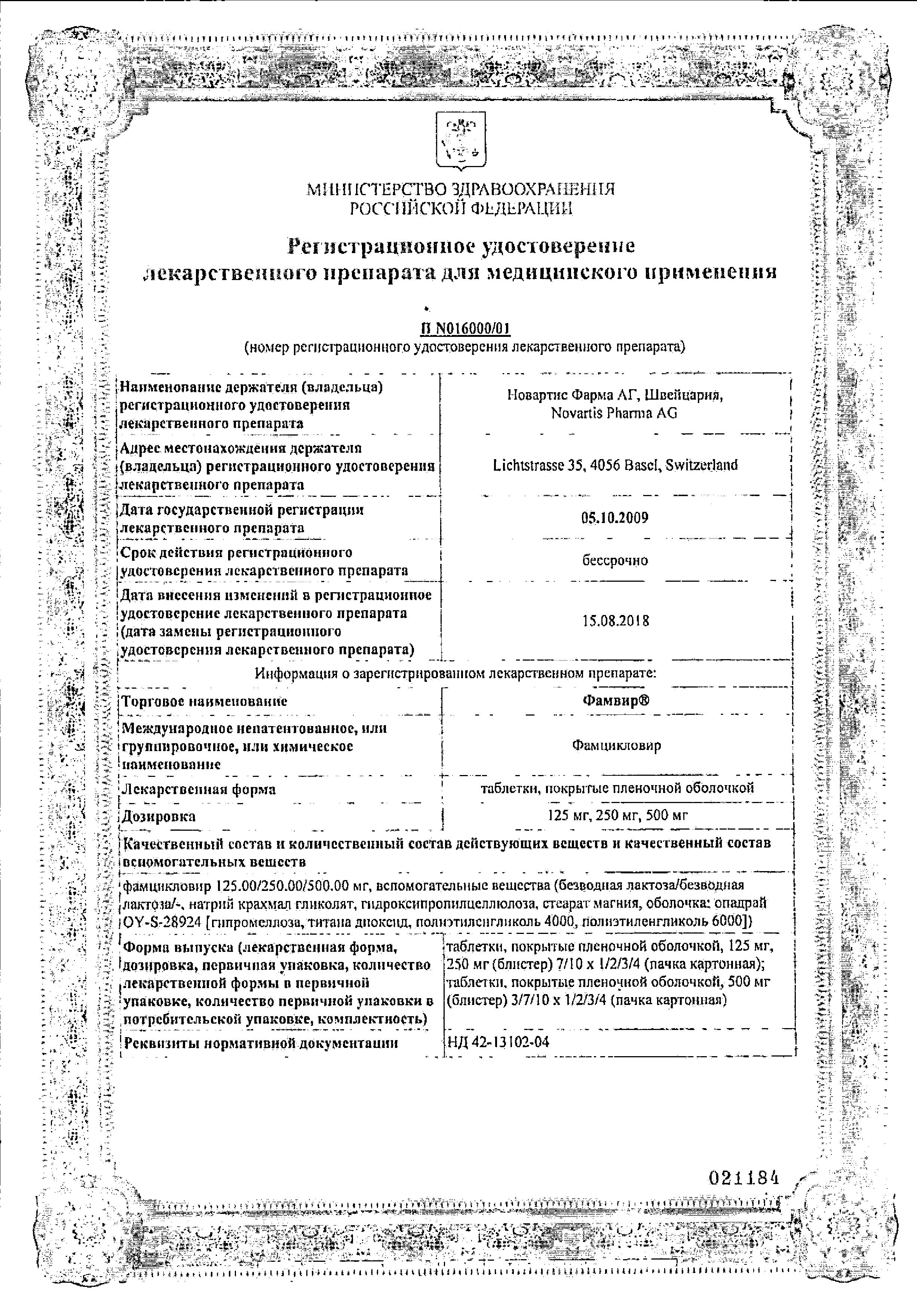 Сертификат на Сертификат на