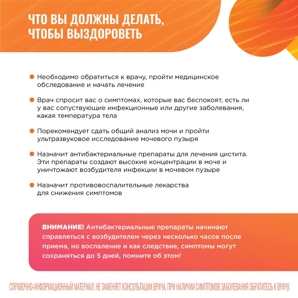 Упаковка препарата Монурал, гранулы для приготовления раствора, пакетик 3 г, 1 шт.