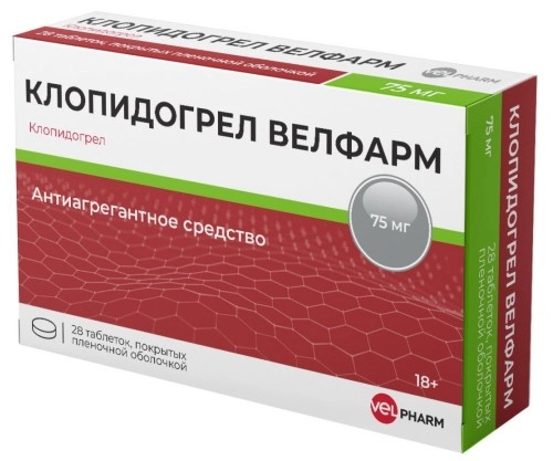 Клопидогрел Велфарм, таблетки, покрытые пленочной оболочкой, 75 мг, 28 шт. 