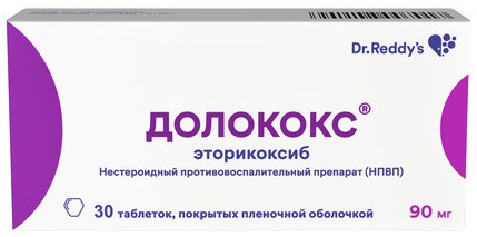 Долококс, таблетки покрыт. плен. об. 90 мг, 30 шт. 