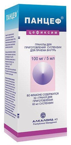 Купить Сувардио 10 Мг 90 В Москве