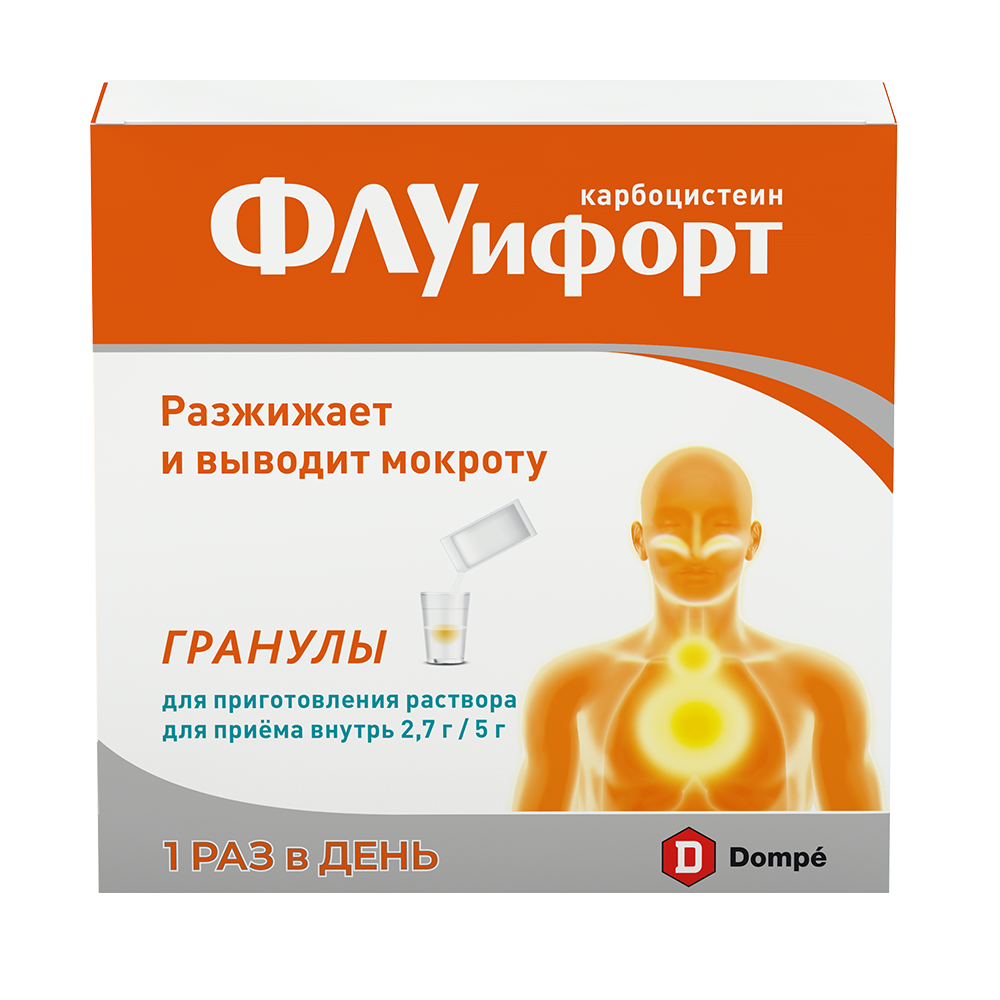 Упаковка препарата Флуифорт, гранулы 2,7 г, 10 шт.