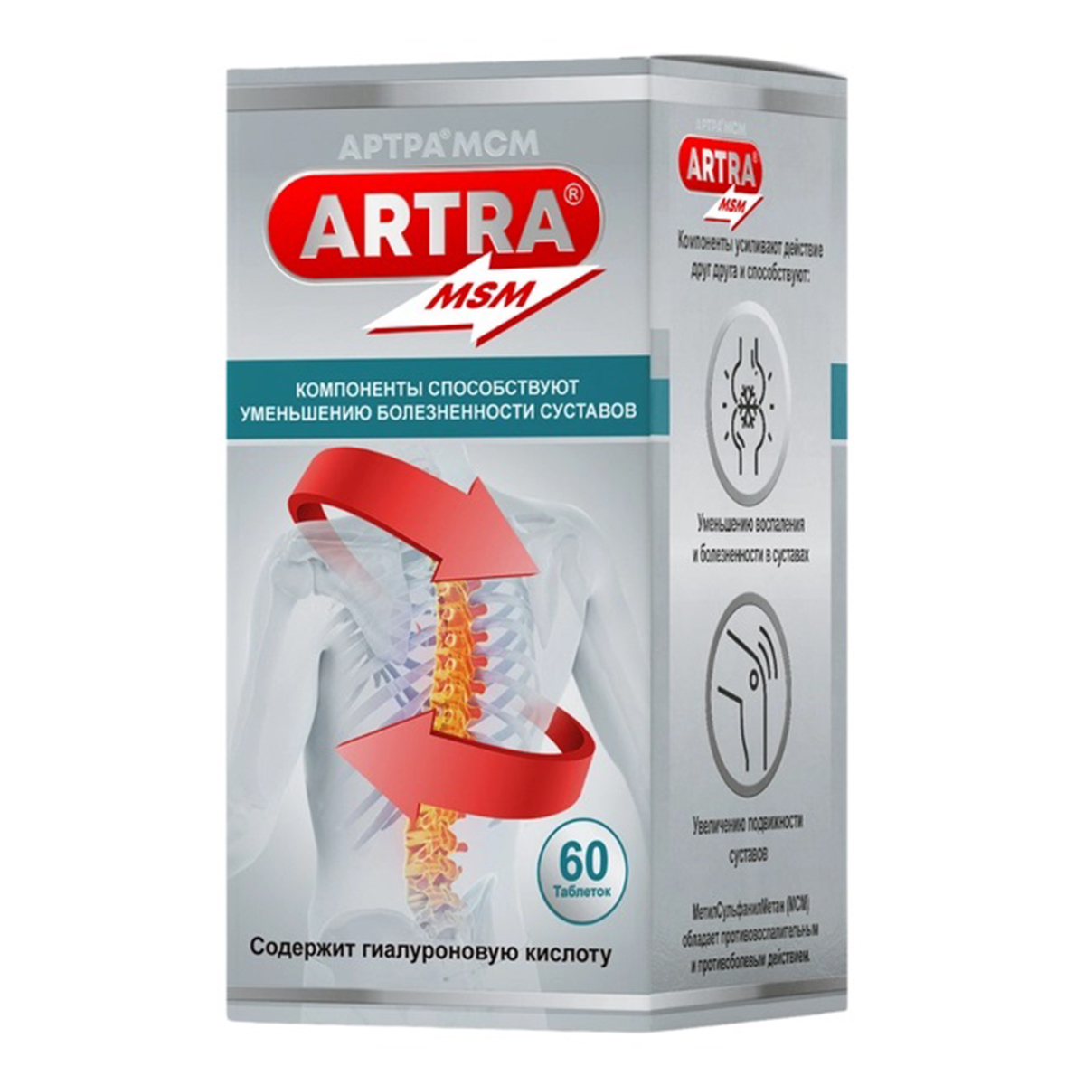 Артра МСМ, таблетки покрыт. плен. об., 60 шт.