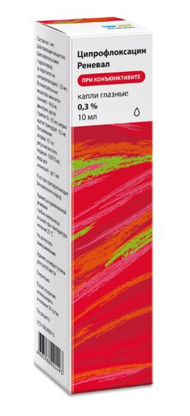 Ципрофлоксацин Реневал, капли глазные 0,3%, 15 мл 