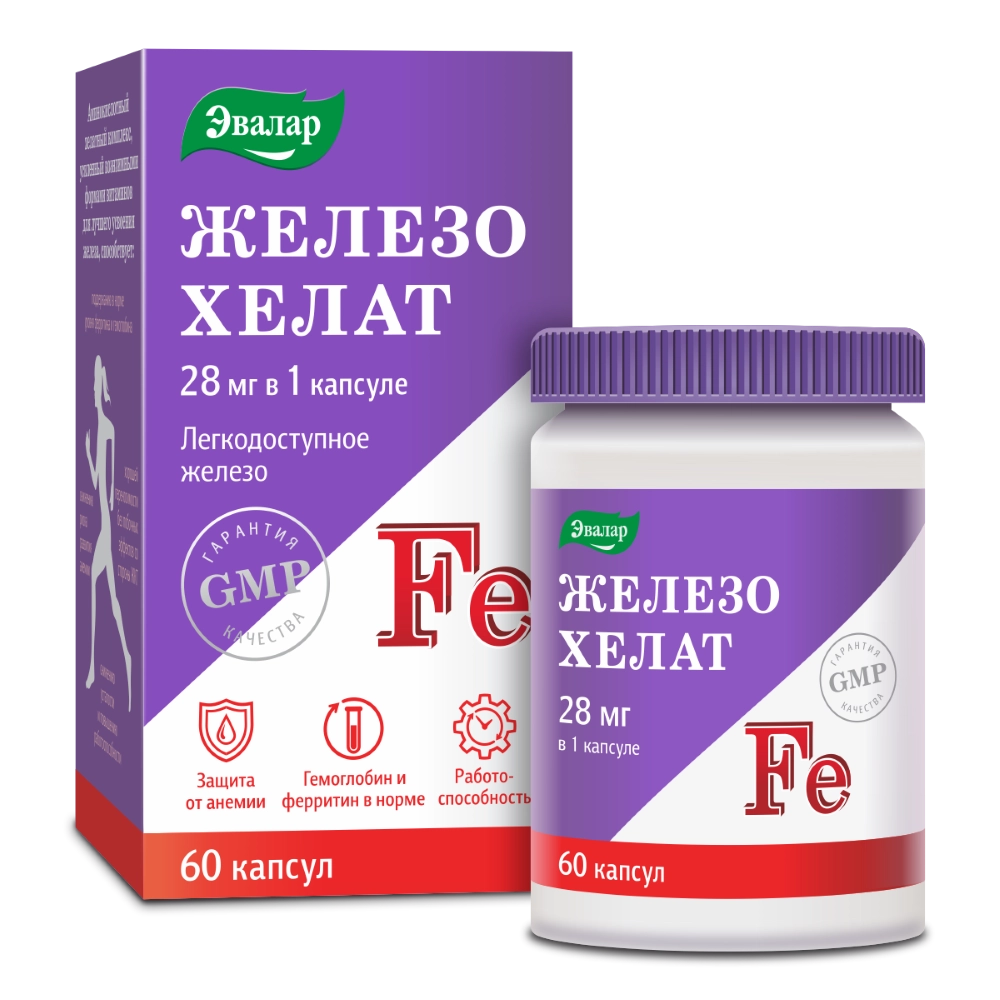 Эвалар Железо хелат, капсулы 0,25 г, 60 шт. купить по цене 758 руб. в ...