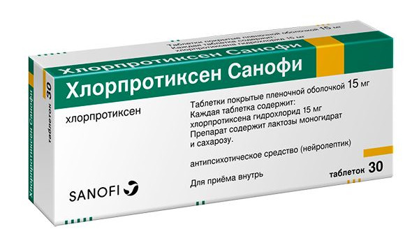 Хлорпротиксен Санофи таблетки, покрытые пленочной оболочкой 15 мг, 30 шт. 