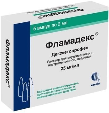 Фламадекс, раствор 25 мг/мл, ампулы 2 мл, 5 шт. 
