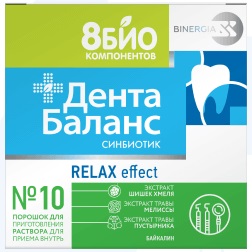 ДентаБаланс Релакс эффект пор д/приг р-ра д/внут прим пак 4 г х10