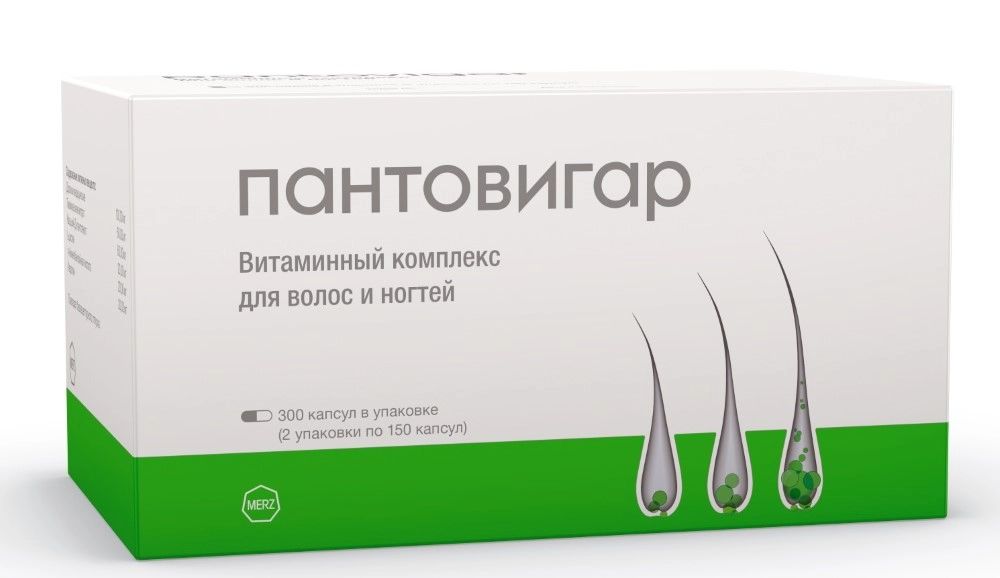Пантовигар 300 капсул | Купить витамины для волос в Москве