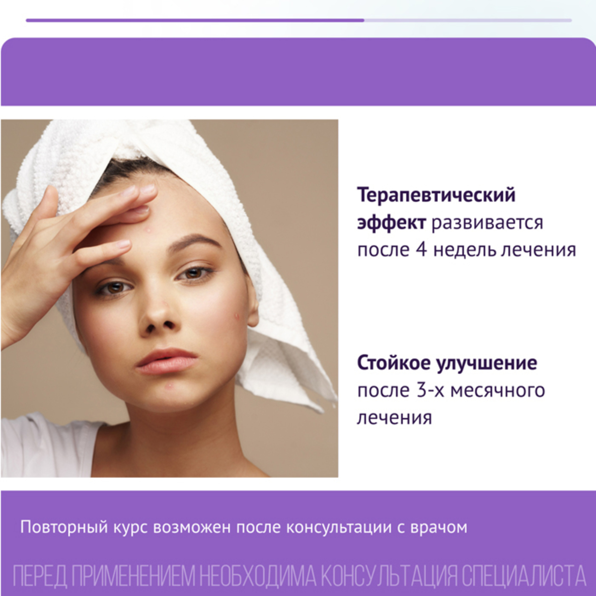 Упаковка препарата Базирон АС, гель 2,5%, 40 г