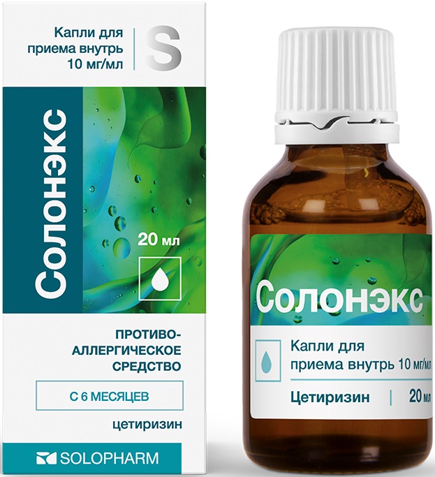 Солонэкс, капли 10 мг/мл, 20 мл 