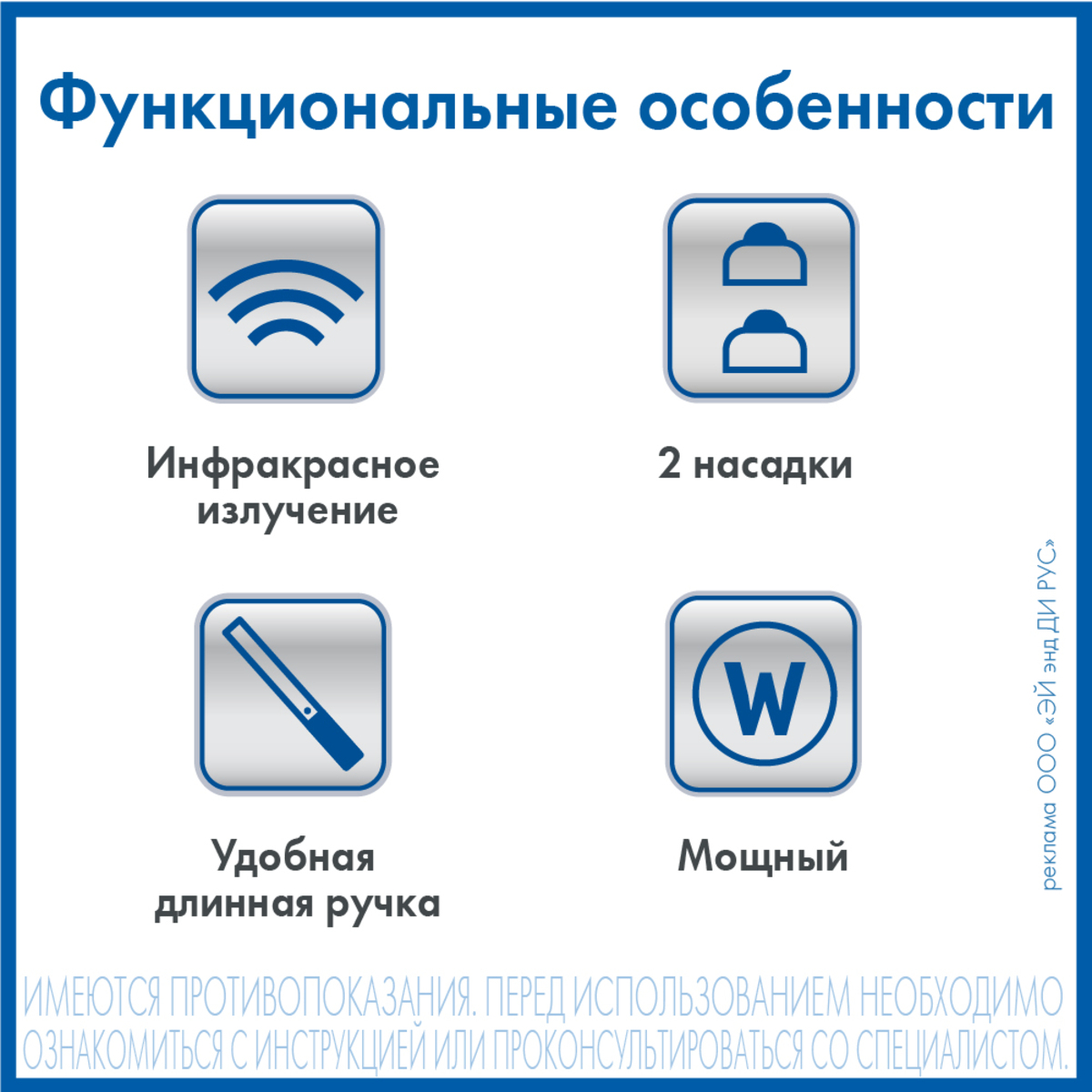 Массажер MH-102