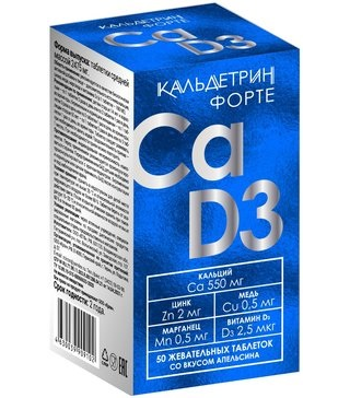 Кальдетрин Форте, таблетки, 50 шт.