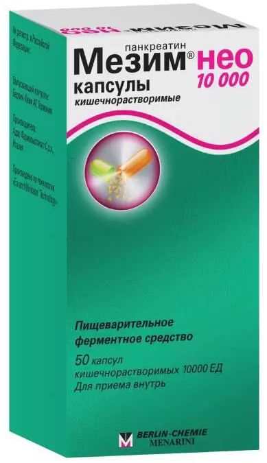 Мезим нео 10000, капсулы 10000 ЕД, 50 шт. 