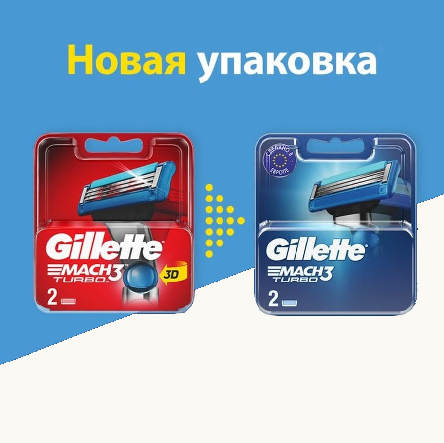 Gillette Mach3 Turbo Aloe Red, сменные кассеты, 2 шт.