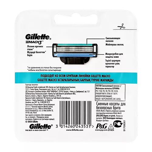 Gillette Mach3, сменные кассеты, 4 шт.