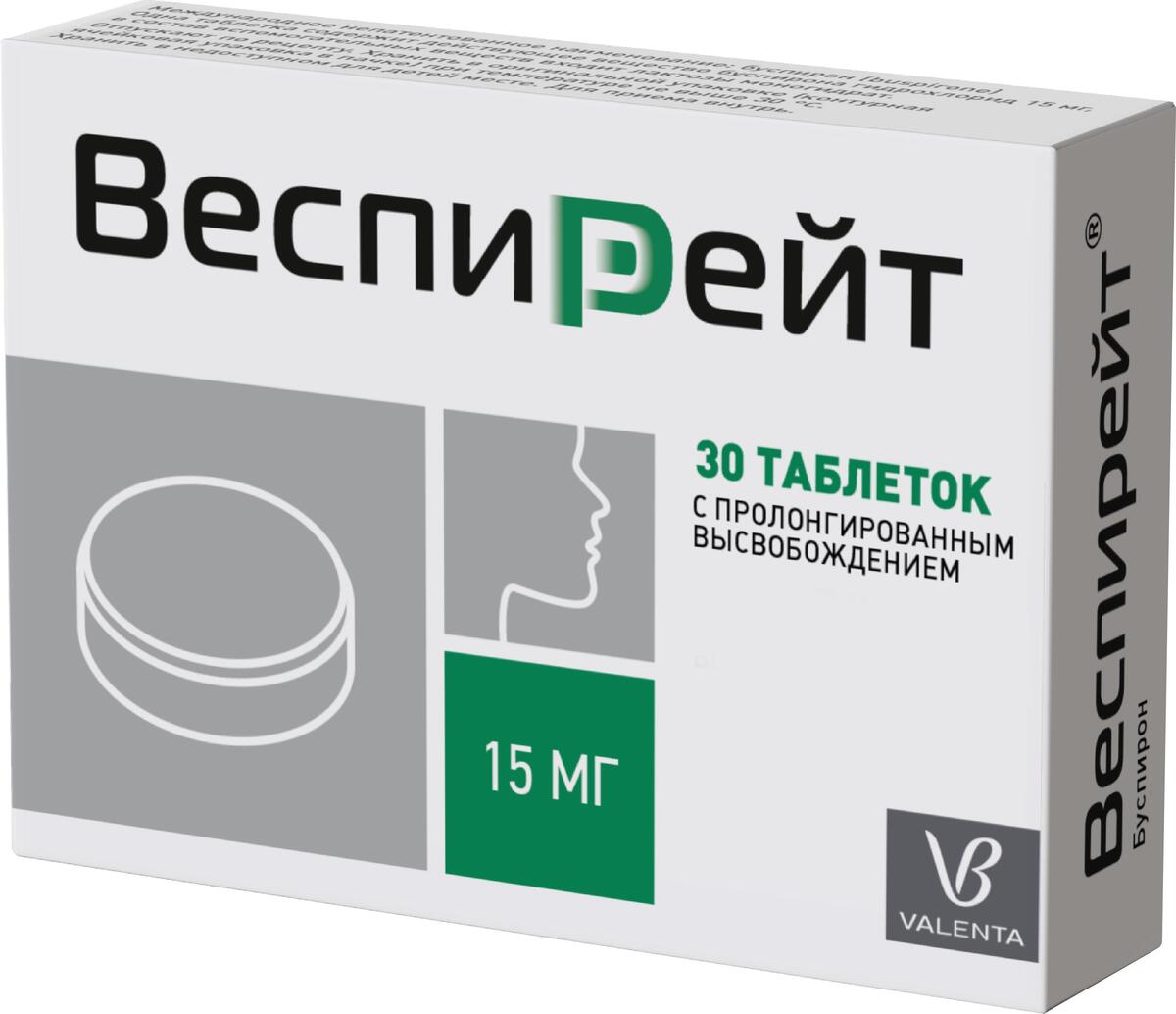 Упаковка препарата Веспирейт, таблетки с пролонг. высвобождением 15 мг, 30 шт.