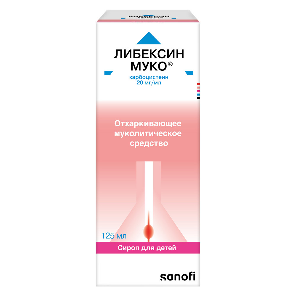 Упаковка препарата Либексин Муко, сироп для детей 20 мг/мл, флакон 125 мл