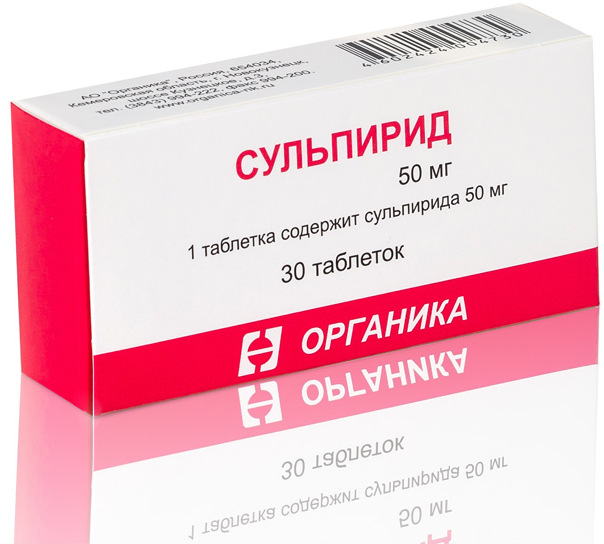Сульпирид, таблетки 50 мг, 30 шт. 