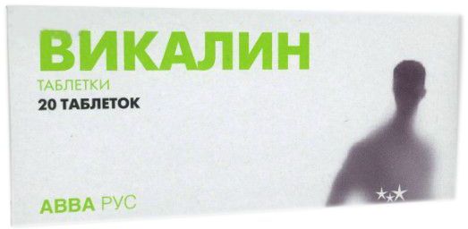 Упаковка препарата Викалин, таблетки, 20 шт.