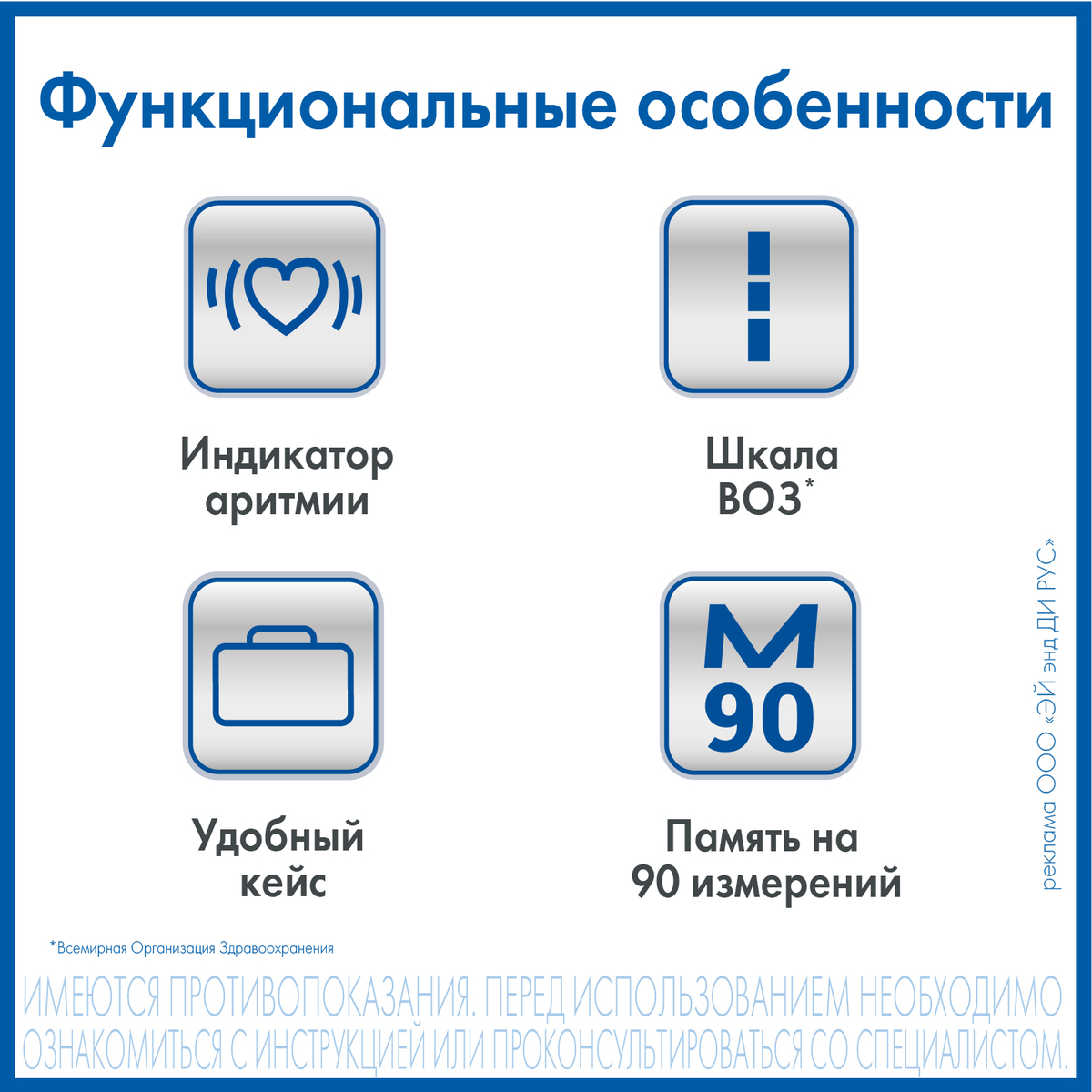 Тонометр AND UB-202 автоматический на запястье купить по цене 2 210 руб ...