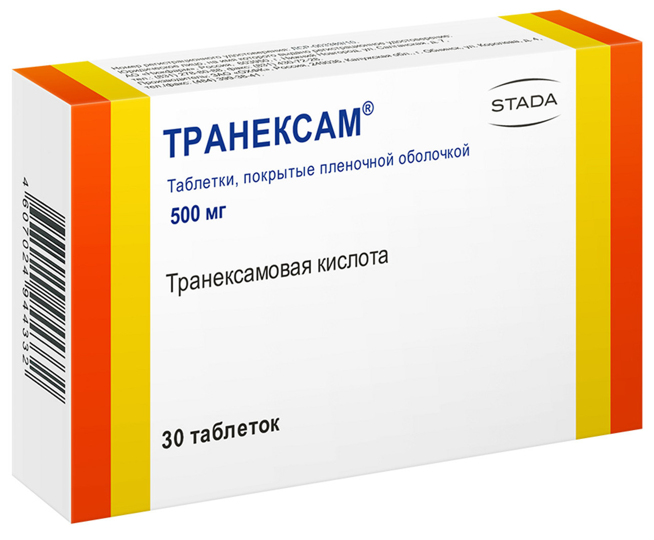 Транексам, таблетки покрыт. плен. об. 500 мг, 30 шт.