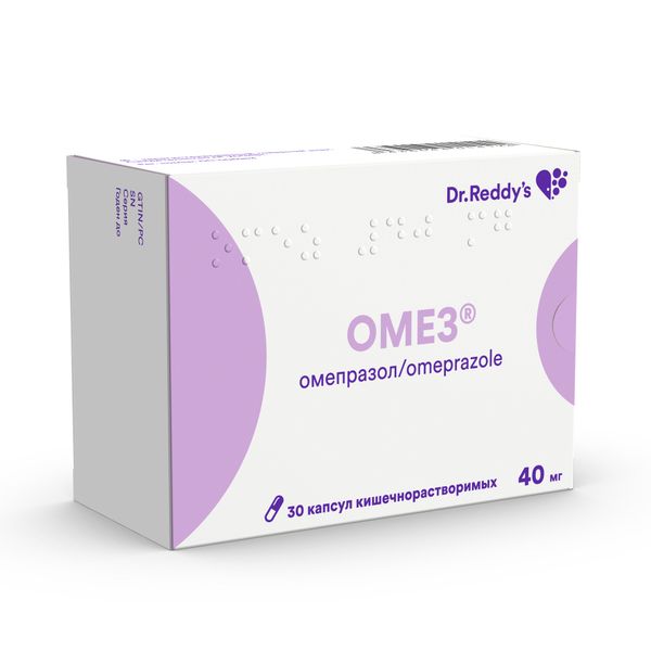 Упаковка препарата Омез, капсулы кишечнорастворимые 40 мг, 30 шт.
