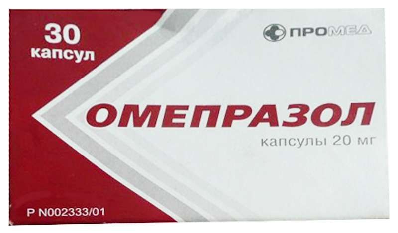 Омепразол, капсулы 20 мг (Промед), 30 шт. купить по цене 35 руб. в ...