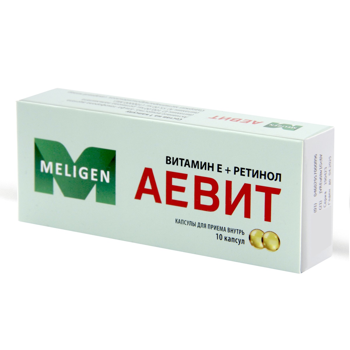 Упаковка препарата Аевит, капсулы, 10 шт.