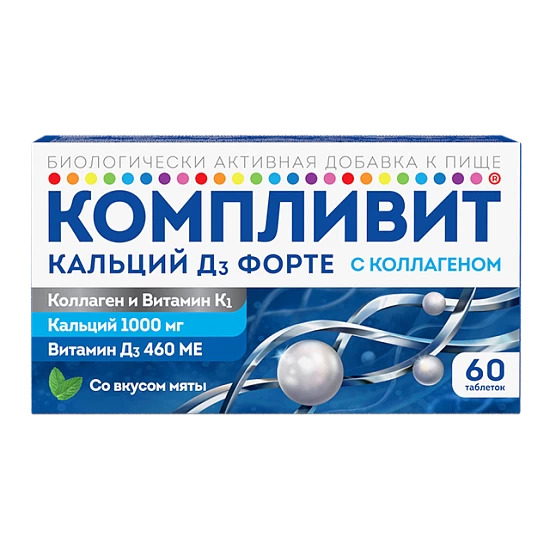 Компливит Кальций Д3 форте, таблетки жевательные 500 мг+400 МЕ (мята), 60 шт.