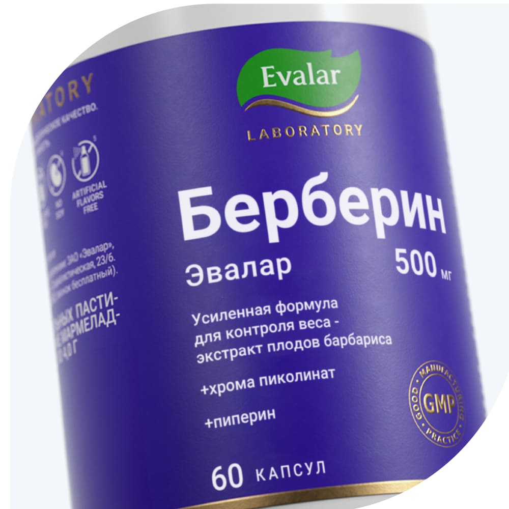 Берберин Эвалар, капсулы 0.36 г, 60 шт.