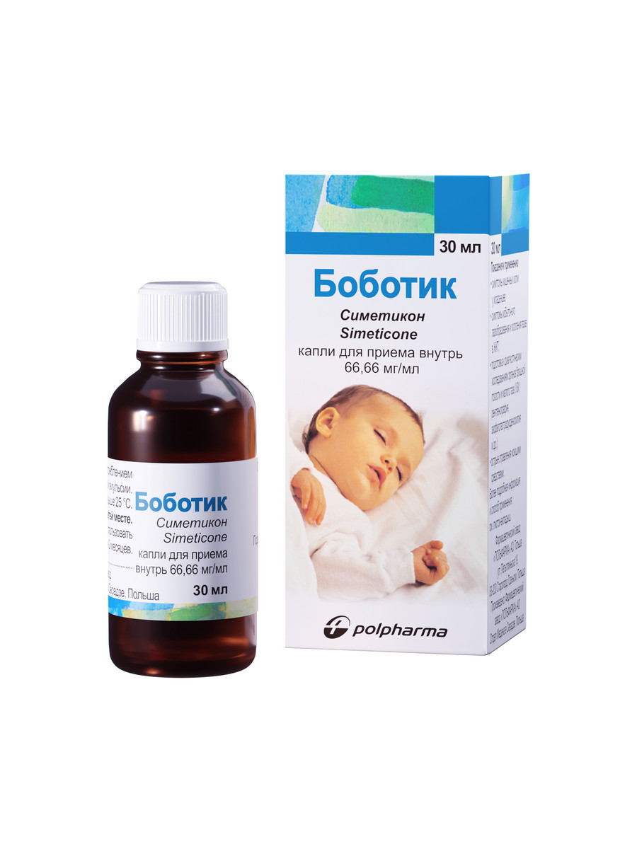 Упаковка препарата Боботик, капли 66.66 мг/мл 30 мл, 1 шт.