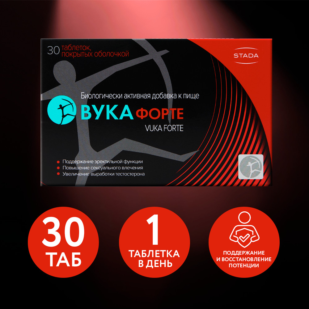 Вука Форте, таблетки 1100 мг, 30 шт.
