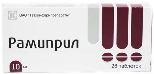 Рамиприл, таблетки 10 мг, 28 шт. 