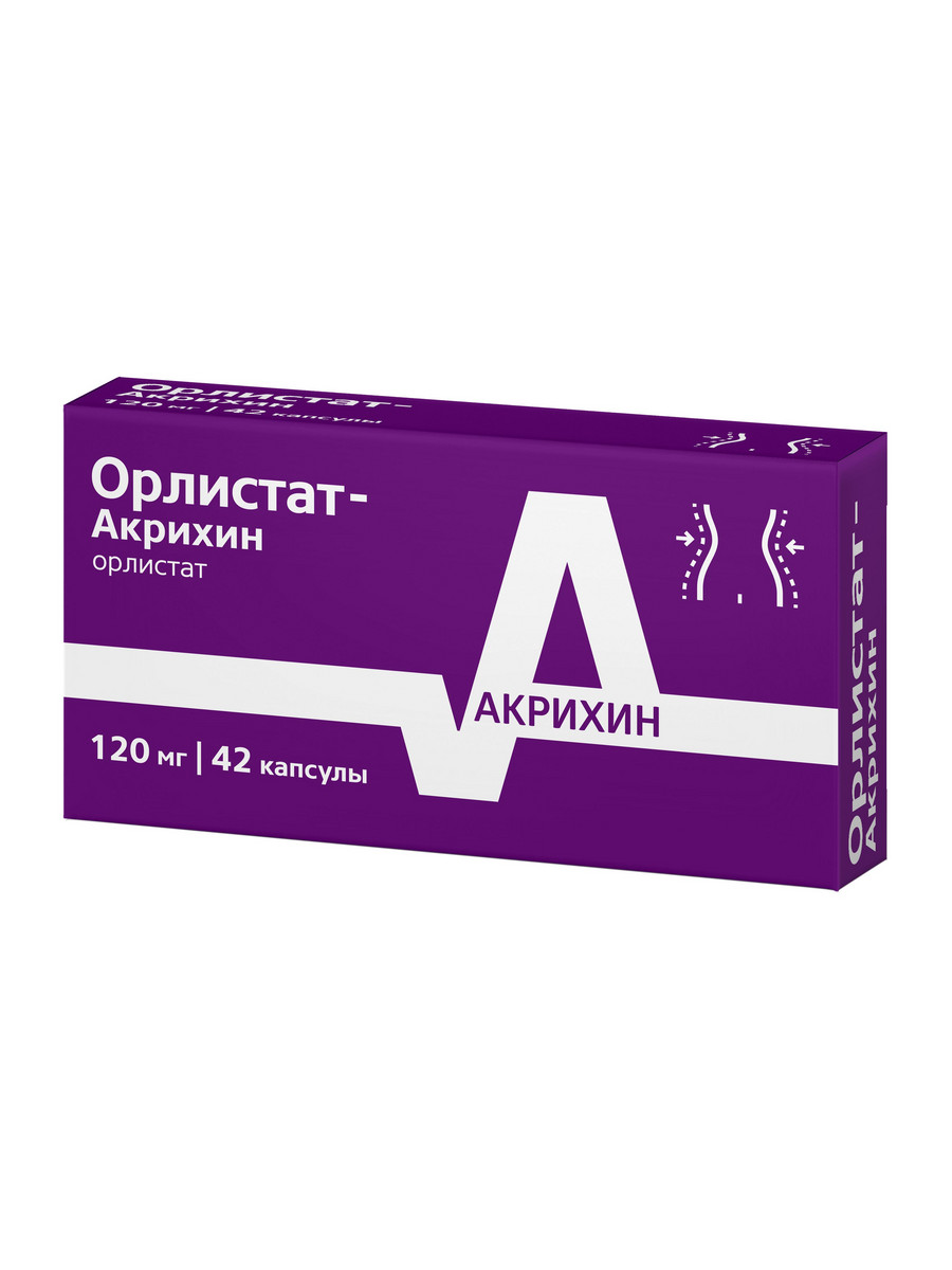 Упаковка препарата Орлистат-Акрихин, капсулы 120 мг, 42 шт.