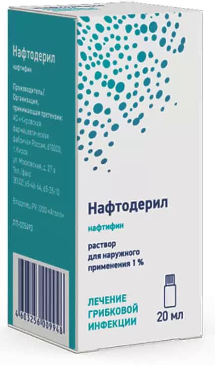 Упаковка препарата Нафтодерил, раствор 1%, 20 мл