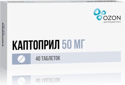 Каптоприл, таблетки 50 мг, 40 шт. купить по цене 83 руб. в Томске ...