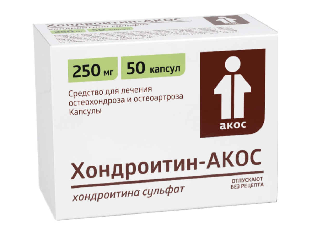 Упаковка препарата Хондроитин-АКОС, капсулы 250 мг, 50 шт.