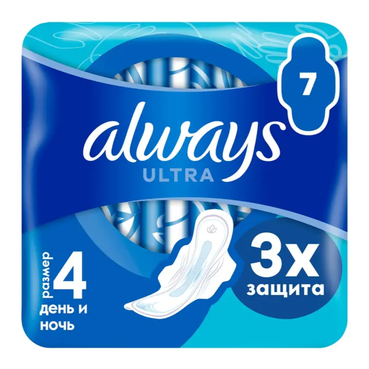 Прокладки Always Ultra Дэй/Найт Дуо Single ароматизтрованные, 7 шт.