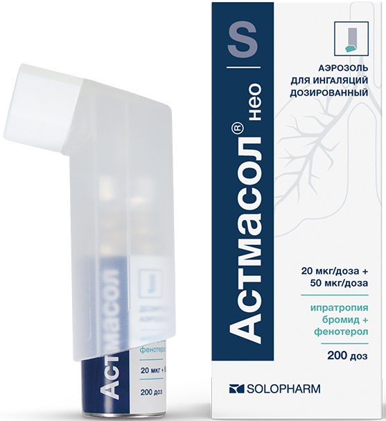 Астмасол Нео, аэрозоль 20 мкг+50 мкг/доза 200 доз, 1 шт. 