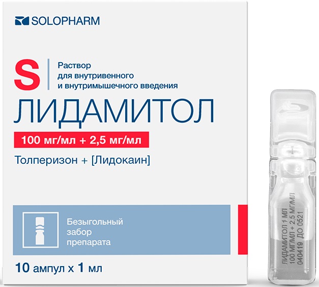 Лидамитол, раствор 100 мг+2.5 мг/мл, ампулы 1 мл, 10 шт. 