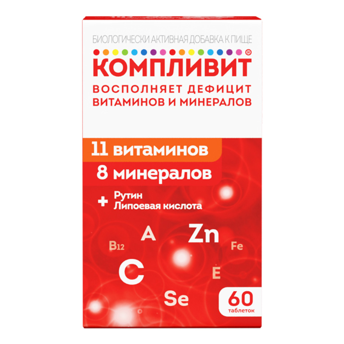 Компливит таблетки, покрытые пленочной оболочкой, 60 шт.